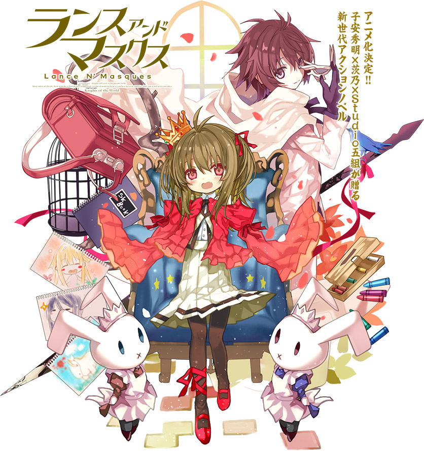 anime 3gp Lance N' Masques