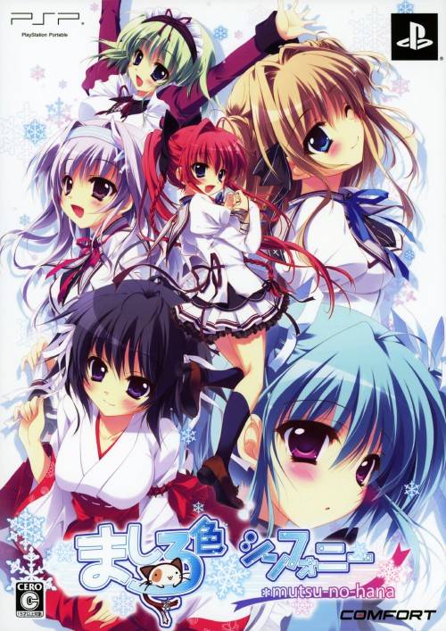 Anime Mashiroiro Symphony - The Color Of Lovers