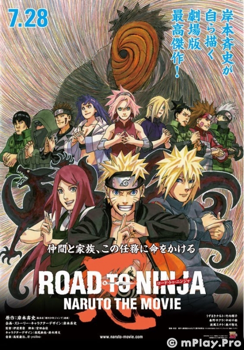 Naruto - Con Duong Tro Thanh Ninja